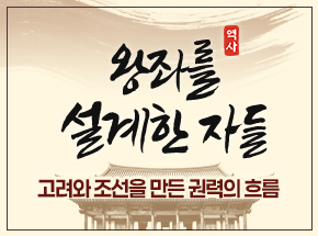 역사 자료